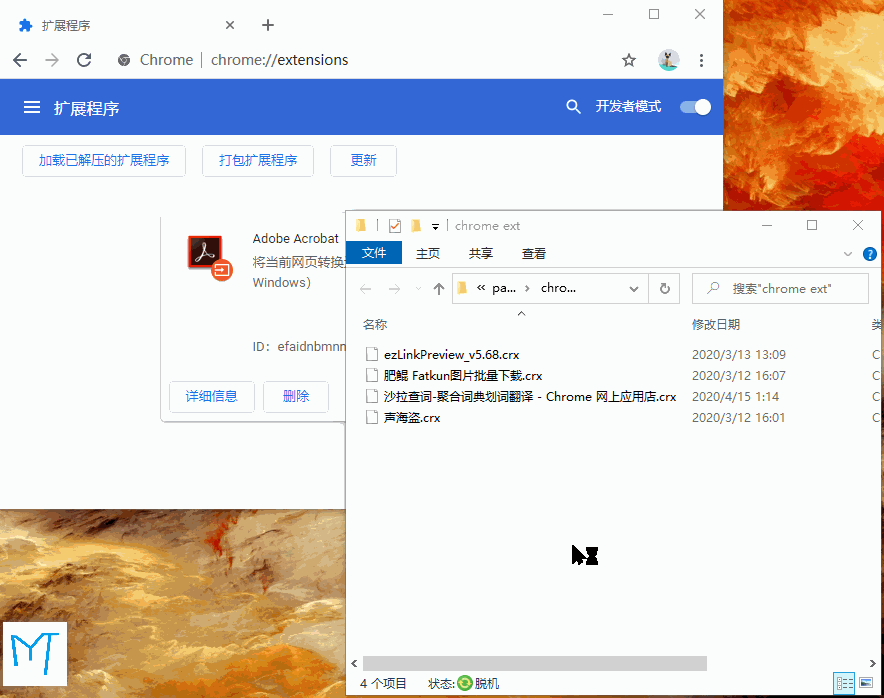 自由安装吧!