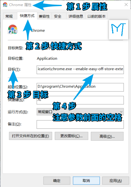 扩展页面,打开开发者模式