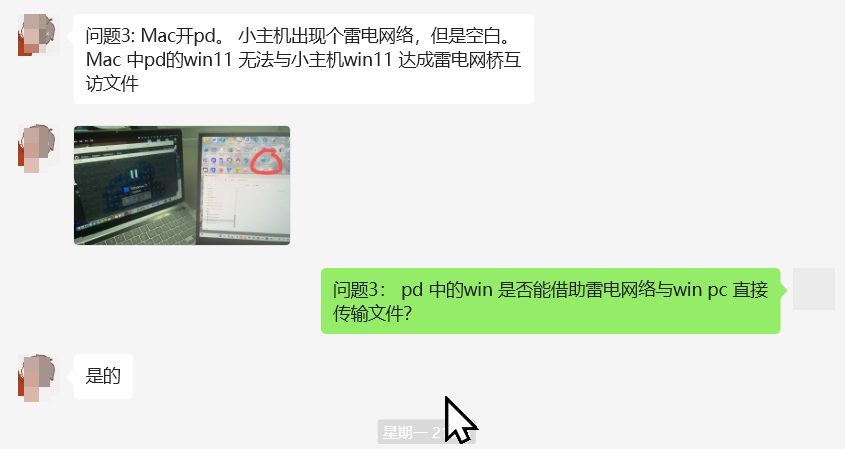 网友提问