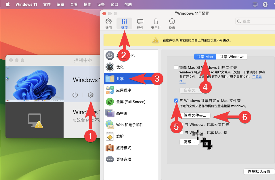 设置PD