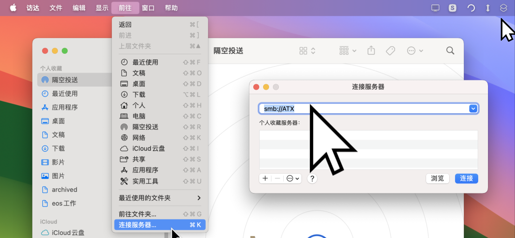 smb://PC的雷电网络IP地址